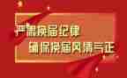 市换届工作总结7篇