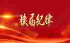 村书记抓换届工作报告7篇