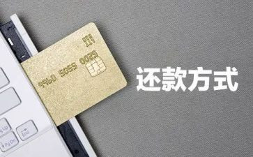还款计划承诺书5篇