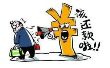 还款合同8篇