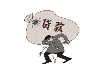提前申请还款申请书5篇