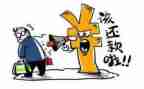 还款合同8篇