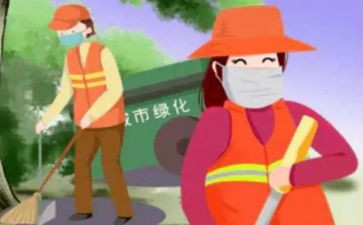 环卫2024年工作总结及2024年工作计划8篇