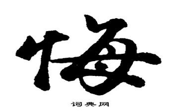 我无悔的青春作文通用7篇