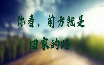 澳门回归纪念日演讲稿6篇