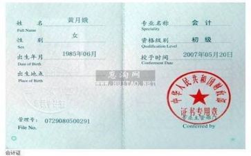会计日工作计划精选5篇