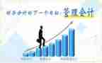2024年年终会计工作总结参考5篇