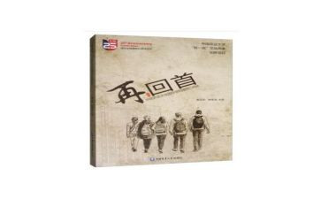 回首2024年作文600字6篇
