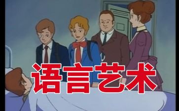 会说话的书的读后感6篇