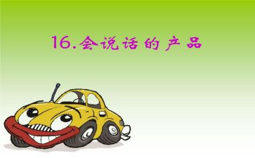 会说话的云作文优质8篇