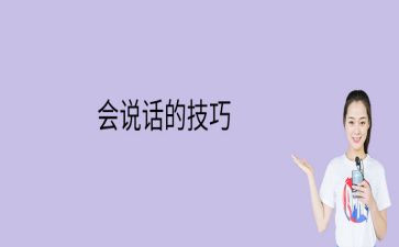 会说话的灯教学反思5篇