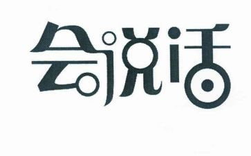 会说话的云作文精选7篇