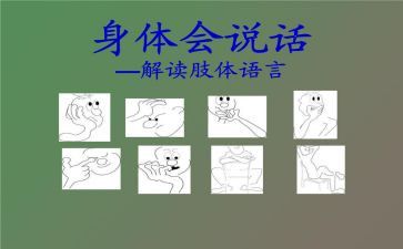 会说话的云作文推荐8篇