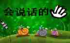 会说话的眼睛老师作文7篇