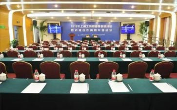 会务员的工作计划6篇