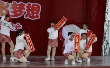 班级汇演活动方案6篇
