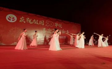 庆元旦文艺汇演演讲稿7篇