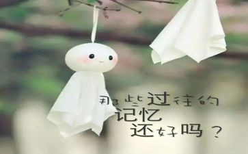难忘回忆作文参考8篇