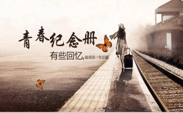 回忆里的作文800字推荐6篇