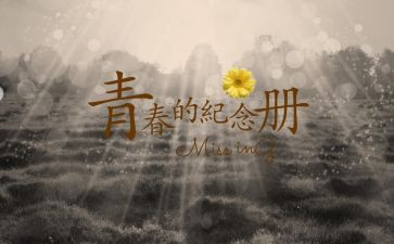 回忆类作文800字5篇