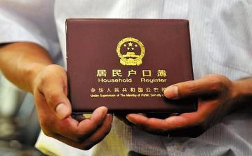 户籍员工作总结6篇
