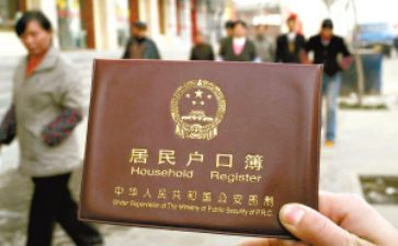 户籍室工作总结5篇
