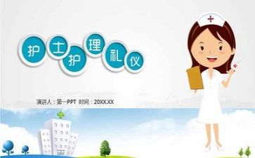 护理毕业生个人自我鉴定范文5篇