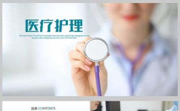 护理工作计划总结范文6篇