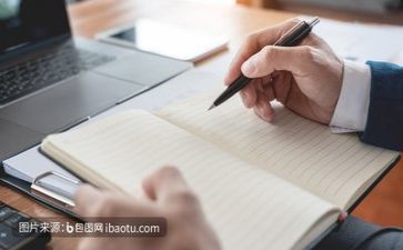 新颖的活动方案模板8篇