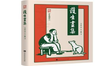 保护生态文明心得体会8篇