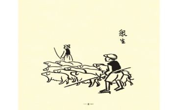 用生命守护生命演讲稿6篇