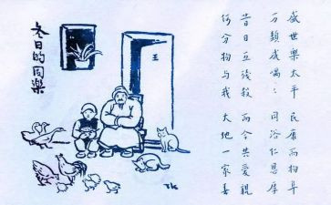 护生的2023年自我鉴定通用6篇