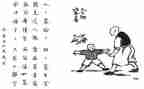 保护生态作文5篇