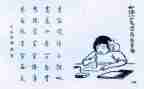 保护生态的演讲稿6篇