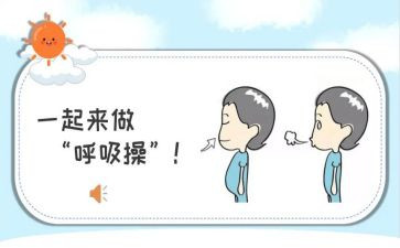 呼吸科的自我鉴定参考7篇