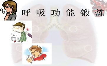 呼吸内科的工作计划7篇