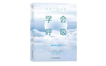 呼吸科的自我鉴定8篇