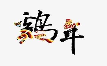 炒鸡蛋的作文300字7篇