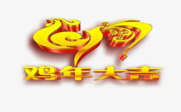 鸡蛋销售合同7篇