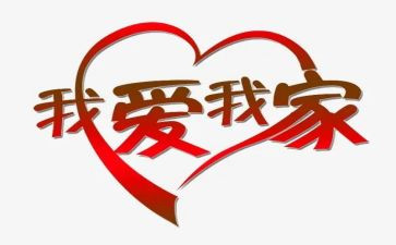 购家具合同模板7篇