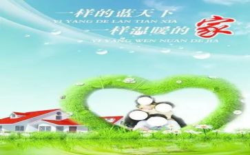 家读后感两百字推荐5篇