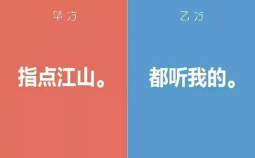 甲方工作总结推荐5篇