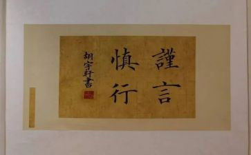 家规家训作文通用8篇