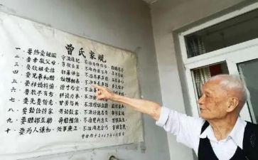 家规作文模板6篇