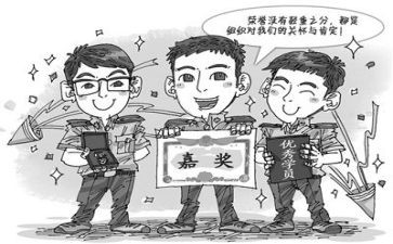 个人嘉奖主要事迹500字6篇