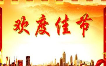 中秋佳节话中秋作文8篇