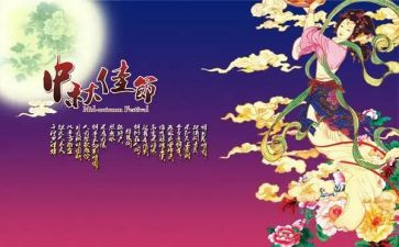 端午佳节演讲稿6篇
