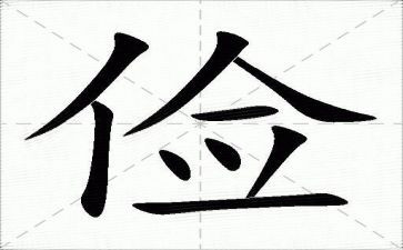 勤俭节演讲稿7篇