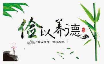 勤俭节约演讲稿参考5篇