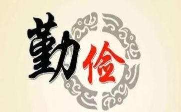 勤俭节的演讲稿精选6篇